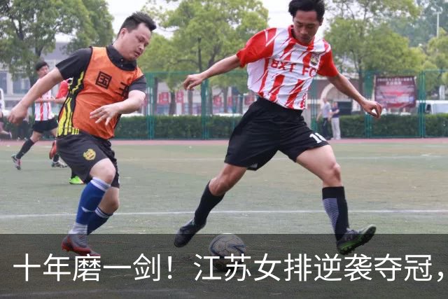 十年磨一剑！江苏女排逆袭夺冠，上海小将崭露锋芒